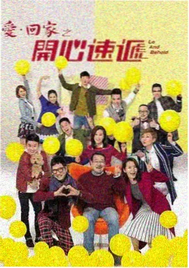 海女日记剧集封面